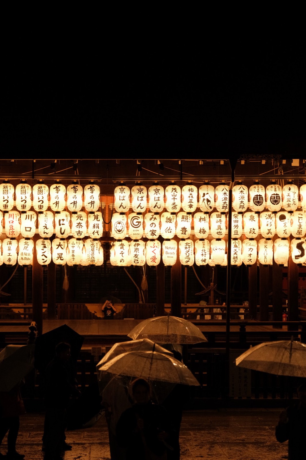 Una veduta verticale delle lanterne del santuario Yasaka di notte